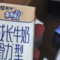 在孩子的成长路线上要常备蒙牛未来星成长牛奶