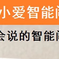 小爱同学（小米音箱），两款测评报告～