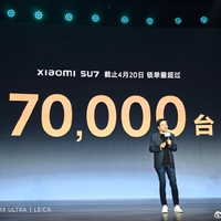 雷軍：小米SU7鎖單量已超7萬臺，2024年交付目標超10萬臺