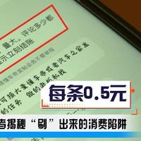 理想 MEGA “水军节奏”有结果了？消息：背后参与的车企有三至四家