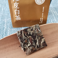 澜沧古茶2019年陈皮白茶测评