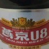 燕京U8啤酒，年轻人的新宠！