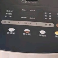 美的（Midea）智能电饭煲电饭锅家用4L可拆蒸汽阀24H预约蒸煮米饭锅FB40simple111（3-8人）