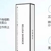 白鲸薇光X开心麻花跨界定制｜4月23日人胶原新品重磅上市