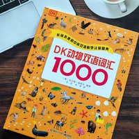 《DK动物双语词汇1000》趣味中探秘动物世界，学xi双语