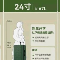 不莱玫大容量高颜值行李箱拉杆箱学生密码箱男女旅行箱24英寸 白色