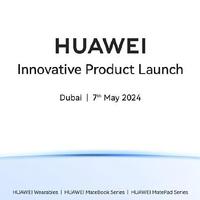 撞車蘋果，華為創新產品發布會官宣 5 月 7 日迪拜