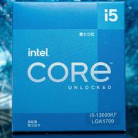 最佳装机入门过渡处理器？i5-12600KF评测-理论篇