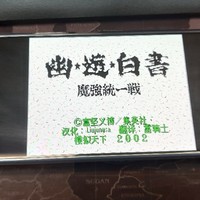 数码产品 篇三十五：手游电竞搭子之魂——暴风眼