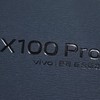 vivo X100 Pro 5G手機 16GB+1TB