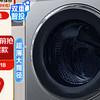 生活  篇十：【必看】618攻略：海爾洗衣機四個型號種草推薦