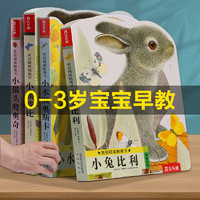 促销活动：京东 乐乐趣童书专场