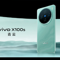 數碼手機 篇四十九：直屏機也有高端新選擇，vivo X100s手機指北