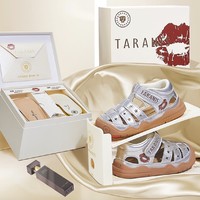 泰蘭尼斯&吉娜限定聯名禮盒 詮釋優雅與舒適并行的兒童時尚