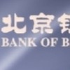 北京銀行精致貸