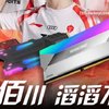 佰維 WOOKONG NV7400 HEATSINK：RGB加持的PCIe 4.0 SSD新體驗