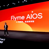 魅族 Flyme AIOS 發布：AI一鍵加持、大量個性化設置、全新動效引擎
