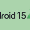 國內安卓15時代來了！多機型宣布首批適配Android 15升級：看看有你的手機嗎？