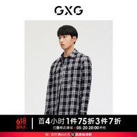 促销活动：京东 GXG官方旗舰店-5.20晚8-5.21心动购物季 