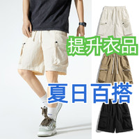 提升衣品，夏季时尚男士短裤37.21【618】
