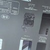 索尼Xperia 1V墨黑頂配版開箱記錄