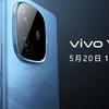 vivo Y200系列全新登場：全系配備6000mAh電池，突破行業續航極限