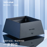 TP-LINK 發布新款 BE3600/5100 路由器：煙灰缸造型，279 元起