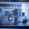 凱度「微魔方」ZR Pro：2024年旗艦級微蒸烤炸一體機的革新體驗