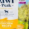??滋益巔峰（ZIWI）無谷風干狗糧1kg雞肉味主糧干糧犬糧成犬幼犬通用
