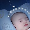 七彩博士嬰兒枕頭，專為寶寶設計，讓媽媽更放心！