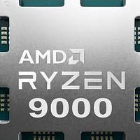 网传丨AMD Ryzen 9000 首个跑分出炉，单线程执行效率高