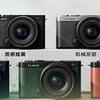 新品速遞 篇六十七：松下 LUMIX S9 全畫幅微單相機上架：20-60mm 鏡頭套裝 11599 元