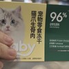 盒馬寵物零食凍干貓草生骨肉貓爪生骨肉70g：貓咪的毛發呵護專家??
