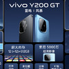 vivo Y200系列成618熱門機型：輕薄性能長續航都有