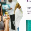 PSSOPP小金瓶：調控內分泌，守護女性青春容顏的秘密