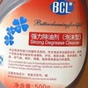 BCL強力除油劑：廚房清潔新革命，油污無處遁形！