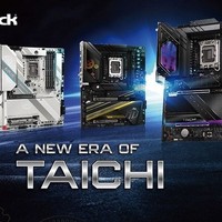 電腦展丨華擎將展出全新“太極”系列主板，為下一代AMD和英特爾處理器