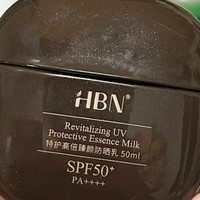 HBN 特护高倍臻颜防晒乳