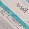 珂潤（Curel）保濕滋養乳霜：肌膚的貼心守護者