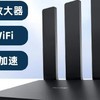 WiFi7路由器哪家強？性價比對比推薦，附鏈接。