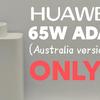 電能滿格 篇七：持續65W輸出|20V華為高壓私協|低紋波，僅售39.9元——再測HUAWEI HW-200325AP0 65W澳規電源適配器