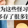 深圳一39歲姑娘，因“極簡生活”走紅，那叫一個治愈，忍不住曬曬