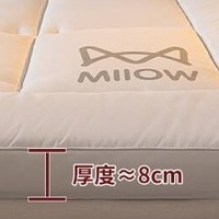云端夢境：貓人五星級酒店床墊