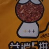 雷米高（RAMICAL）無谷鮮肉全價凍干貓糧：養寵好物，營養又助消化