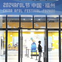 2024中国乐高AFOL节即将开幕啦，你期待看到哪位设计师的作品？