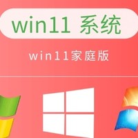 Win11流畅稳定版评测：谁是王者？