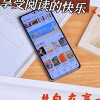 华为阅读，好看好用更豪横！不仅送书，还送华为Pura70 Pro