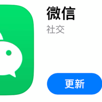 iOS微信 8.0.51 正式发布：新增收藏可用内存等多项更新！