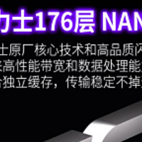 海力士原厂颗粒2T的PCIe4.0才1149元？海力士带头把价格压下来了！