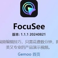 FocuSee神器！一键搞定录屏+剪辑，小白也能变大神！